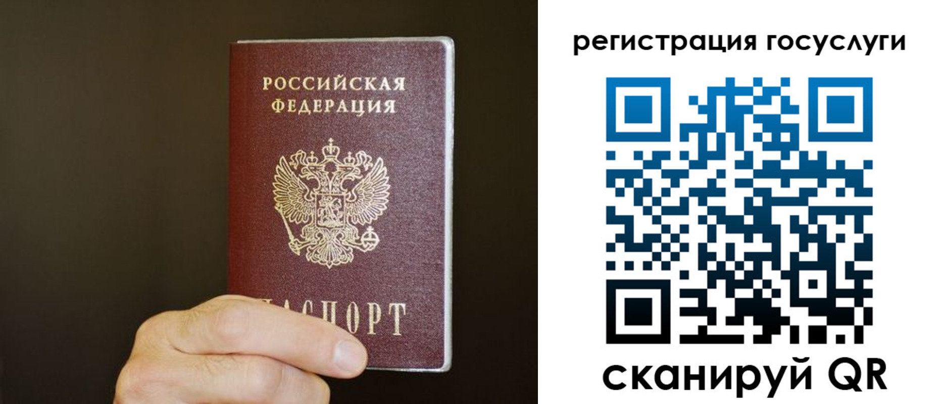 временная регистрация в Заинске